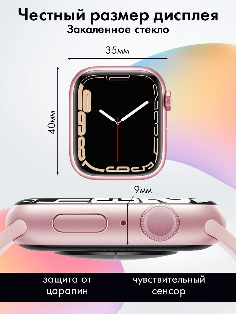 Смарт часы с измерением давления