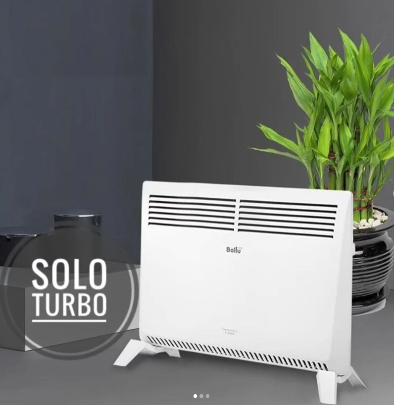 Конвекторы Ballu SOLO TURBO 1,5 кВт на 15 м²