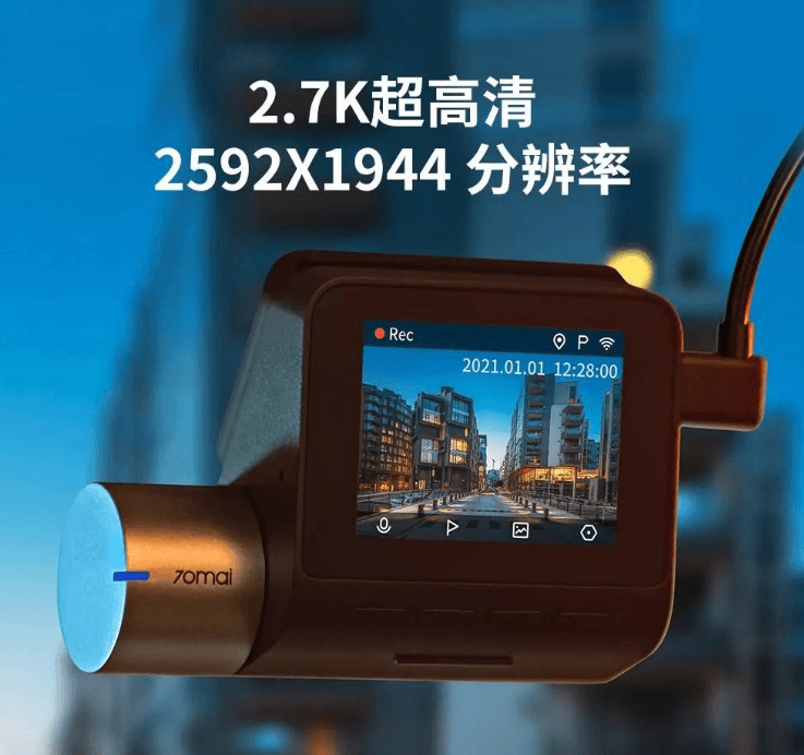 Видеорегистратор 70mai Dash Cam Pro Plus A500S