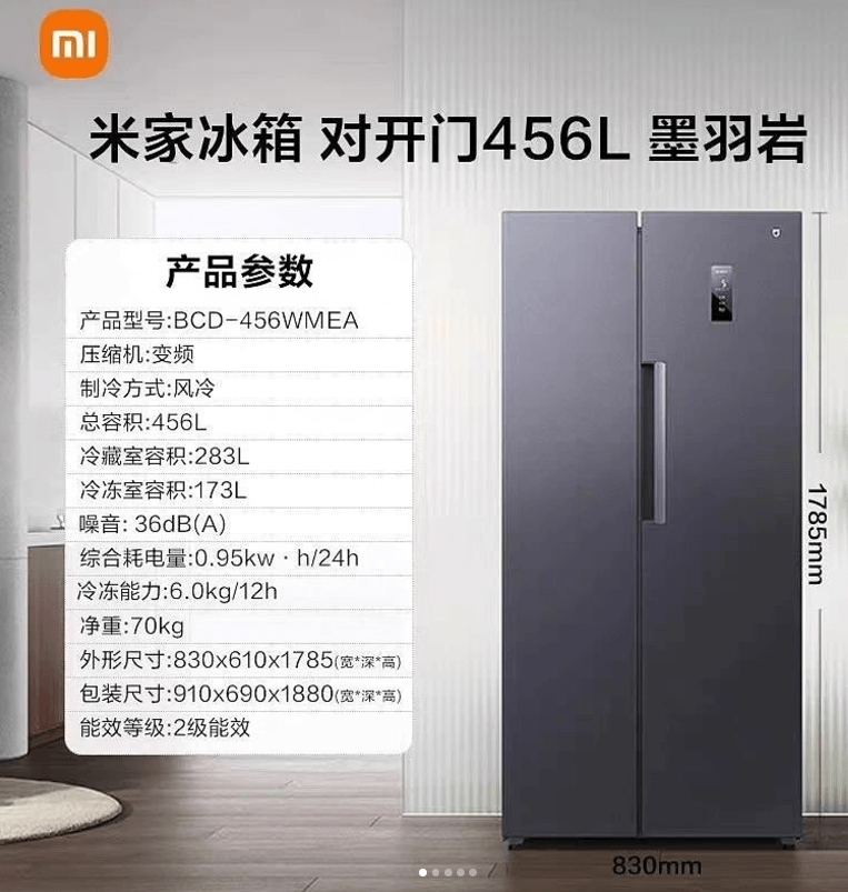 Xiaomi Холодильник BCD-456WMEA 456L темно-серый