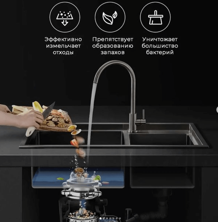 Умный измельчитель пищевых отходов Viomi Cloud Chef Removal Processor PowerBox (VXRD-02)