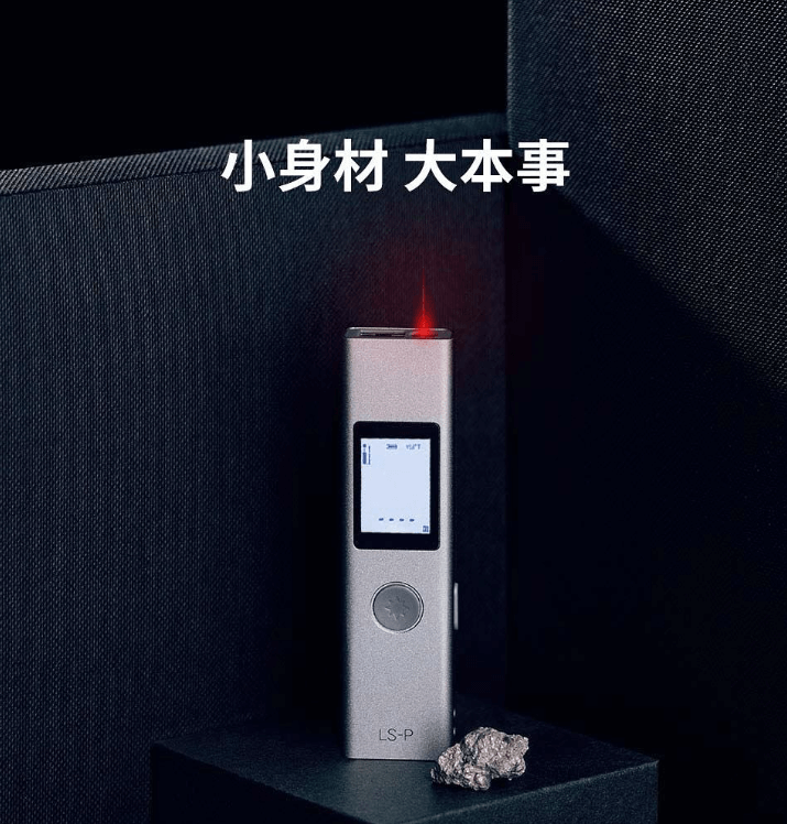 ЛАЗЕРНЫЙ ДАЛЬНОМЕР DUKA ATUMAN LS-P