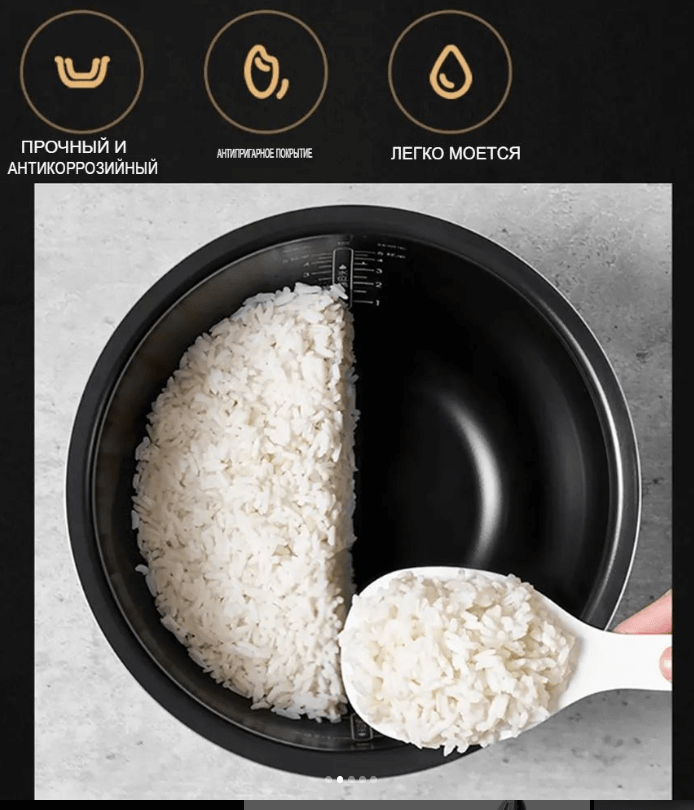 Умная рисоварка Mijia 3L(MFB2AM)