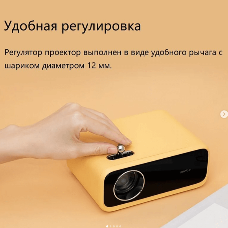 Проектор XIAOMI WANBO PROJECTOR MINI