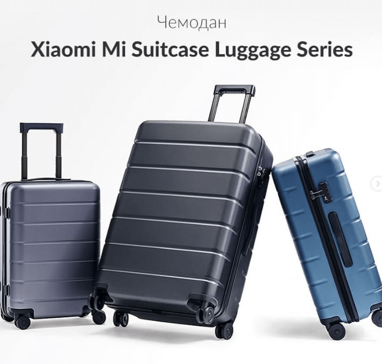 Чемодан Xiaomi Suitcase Series 24 (LXX03RM)