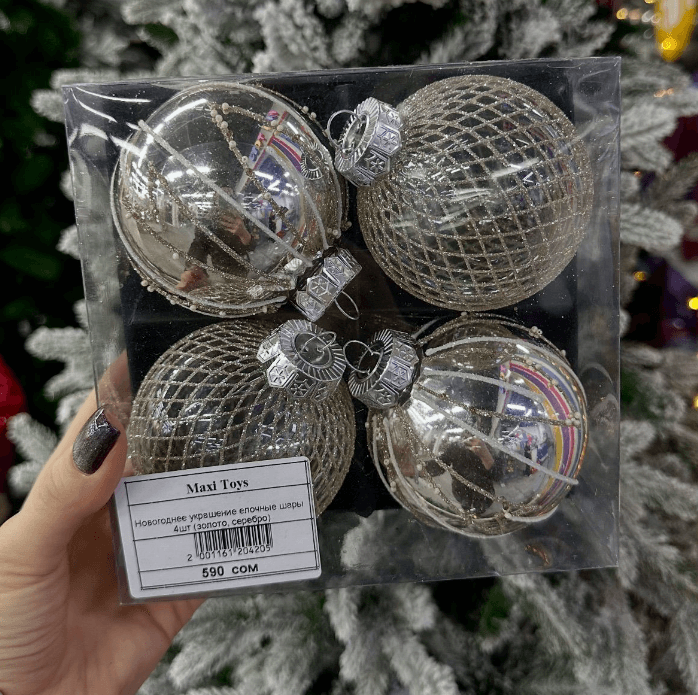 Набор новогодних игрушек-шариков 4 шт.