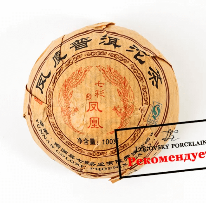 ШУ ПУЭР «Феникс» 2008 год 100гр