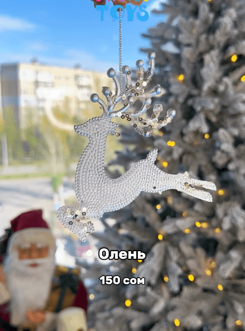 Ёлочная игрушка "Олень" под хрусталь с пайетками