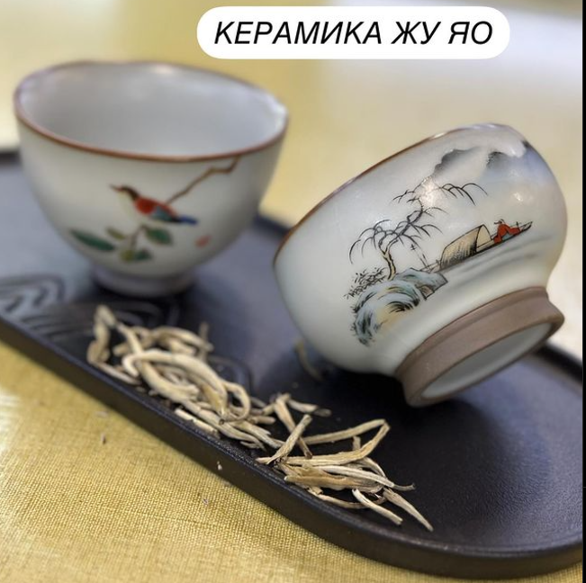 КЕРАМИКА ЖУ ЯО - Пить чай из такой пиалы одно удовольствие!