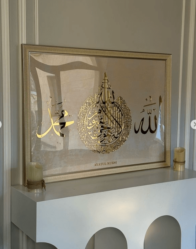 Панно мусульманское "Аят Аль Курси" 133*88см