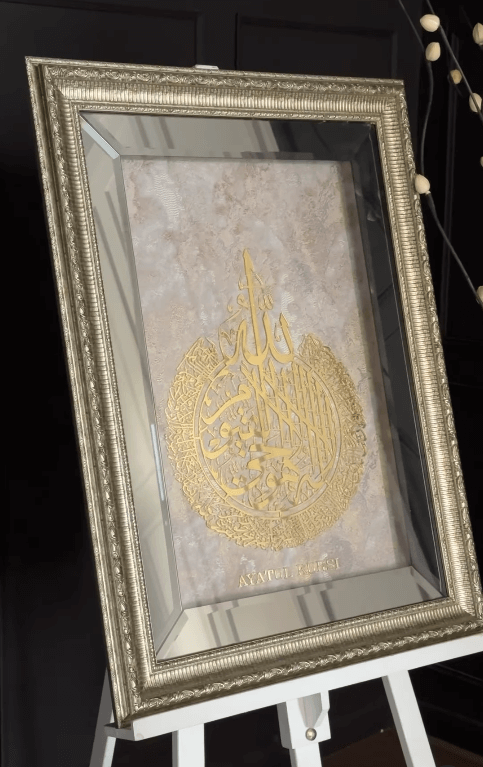 Панно мусульманское "Аят Аль Курси" 62*82см