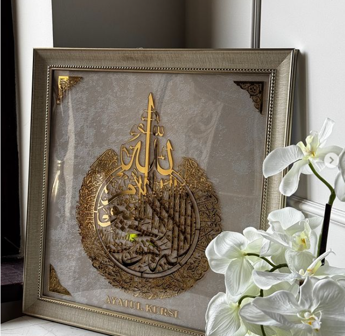 Панно мусульманское "Аят Аль Курси" 55*55см