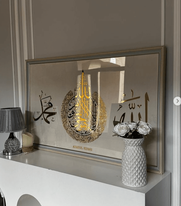 Панно мусульманское "Аят Аль Курси" 118*73см