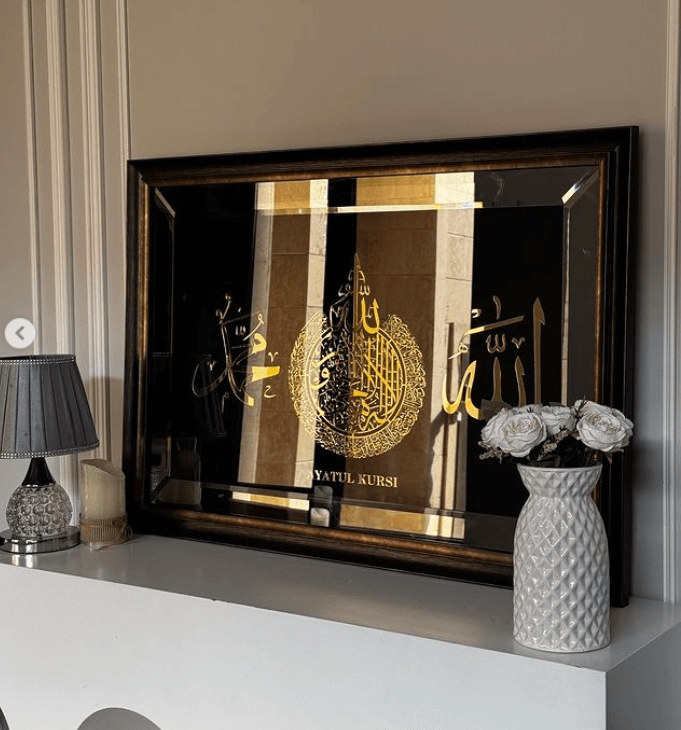 Панно мусульманское "Аят Аль Курси" 70*100см