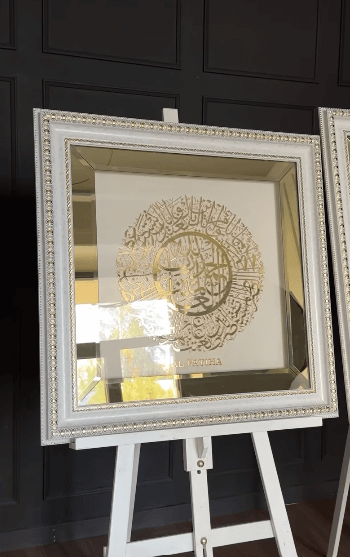 Панно мусульманское "Аят Аль Фатиха" 72*72см