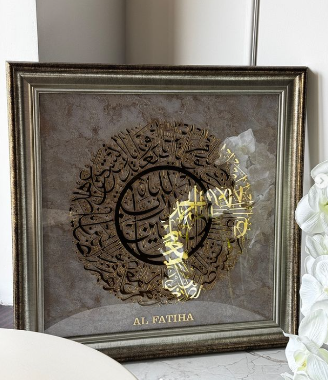 Панно мусульманское "Аят Аль Фатиха" 60*60см