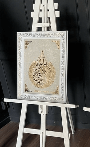 Панно мусульманское "Аят Аль Курси" 38*48см