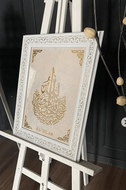 Панно мусульманское "Аят Аль Ихлас" 38*48см