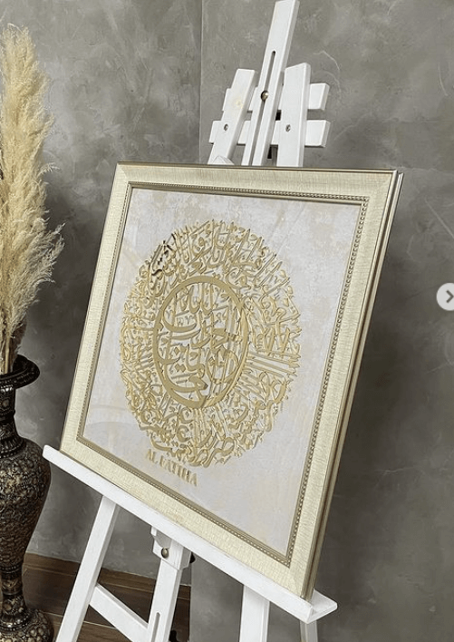 Панно мусульманское "Аят Аль Фатиха" 55*55см