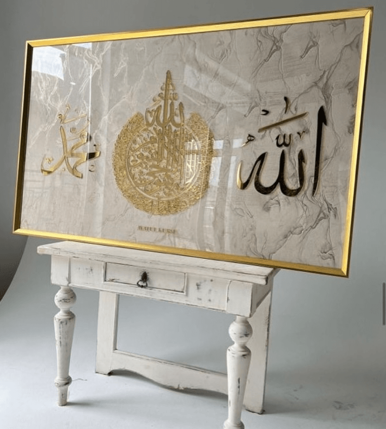 Панно мусульманское "Аят Аль Курси" 130*80см