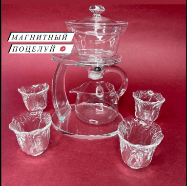 Чайный сервиз с магнитом, Магнитный поцелуй, сервиз на 4 персоны