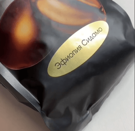 Эфиопия Сидамо