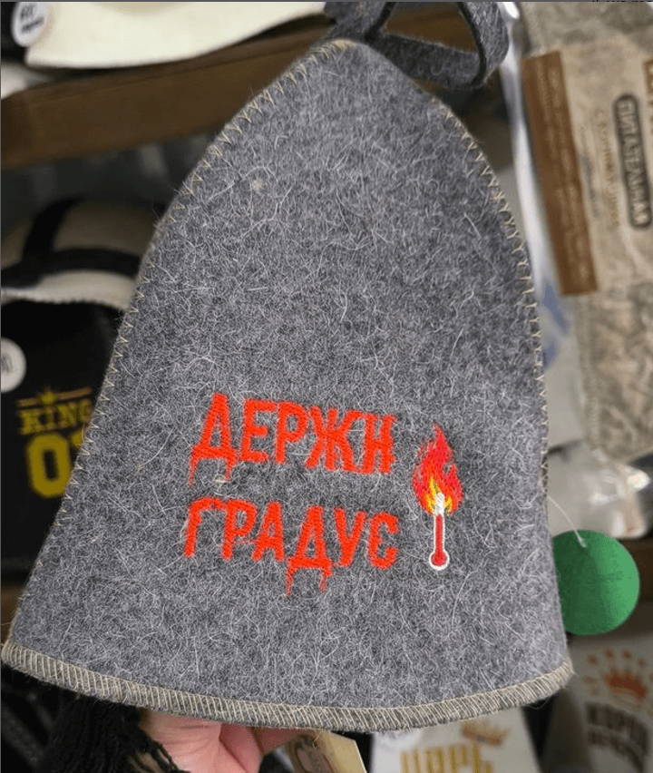 Шапка для бани и сауны "Держи Градус"
