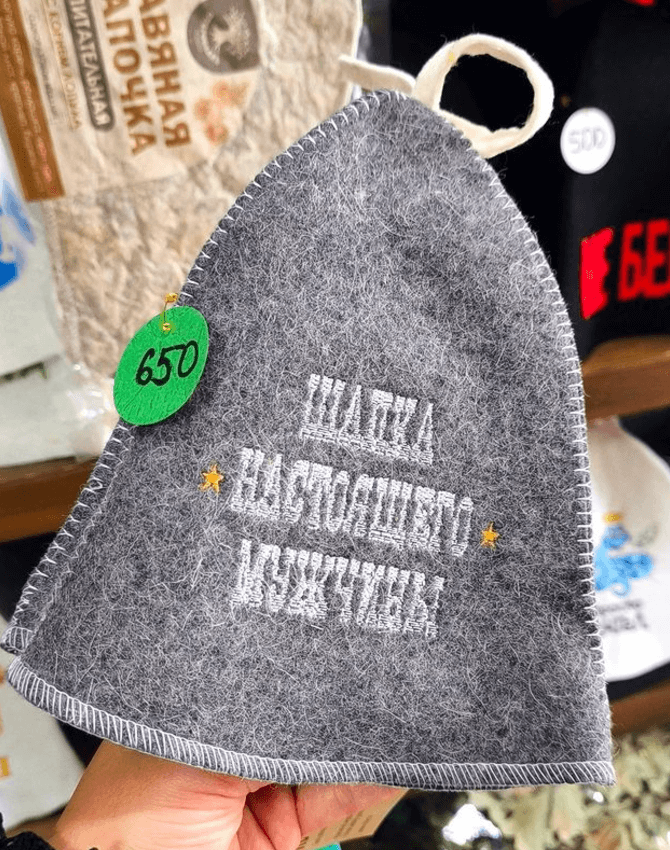 Шапка для бани  "Шапка настоящего Мужчины"