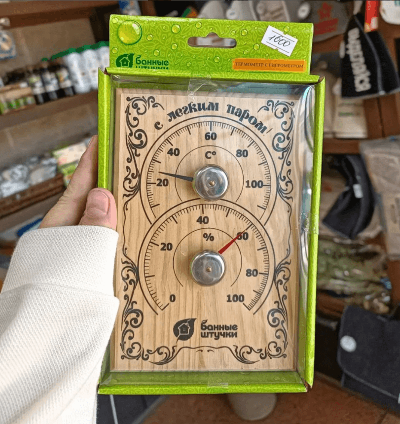 Термометр + гигрометр