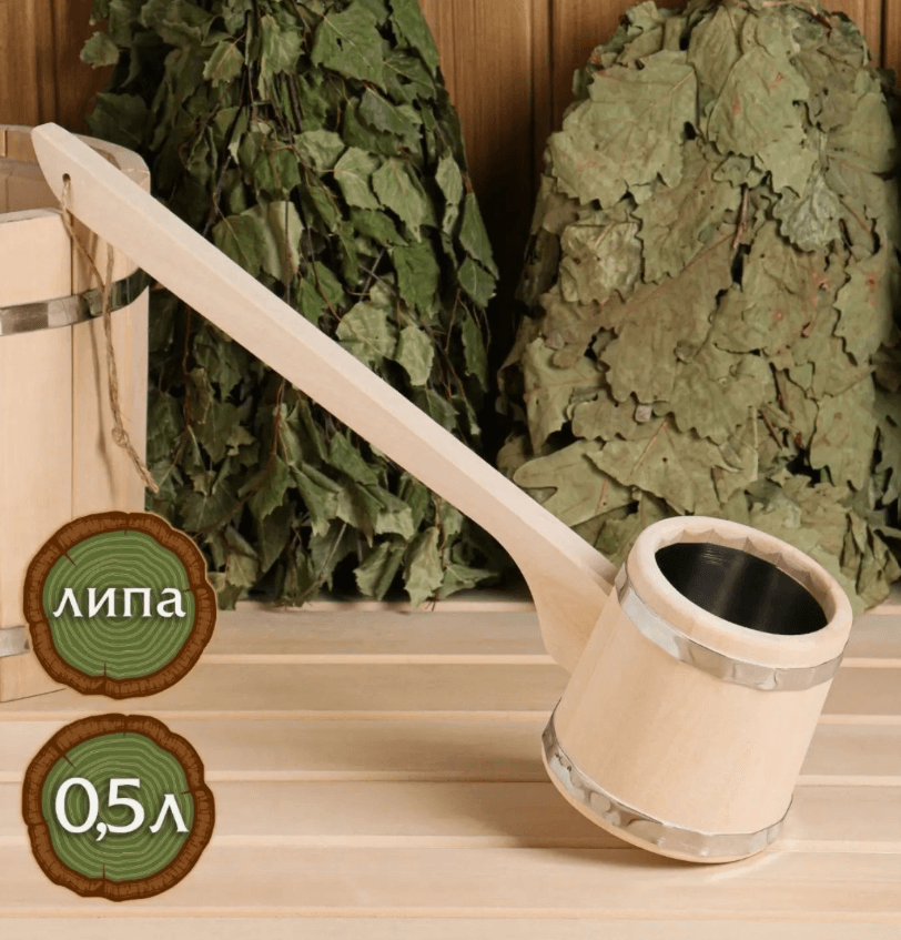 Ковш для бани из липы 0.5 л