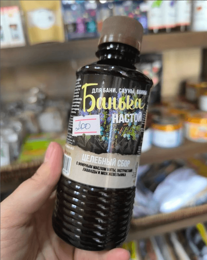 Настой для бани "Целебный сбор"