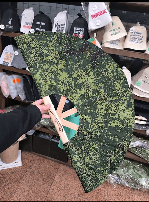 Веер для разгона пара в бане и сауне 40*79 см черный с зеленными брызгами