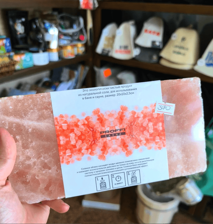 Гималайская соль для бани в брикете 20х10х2,5см
