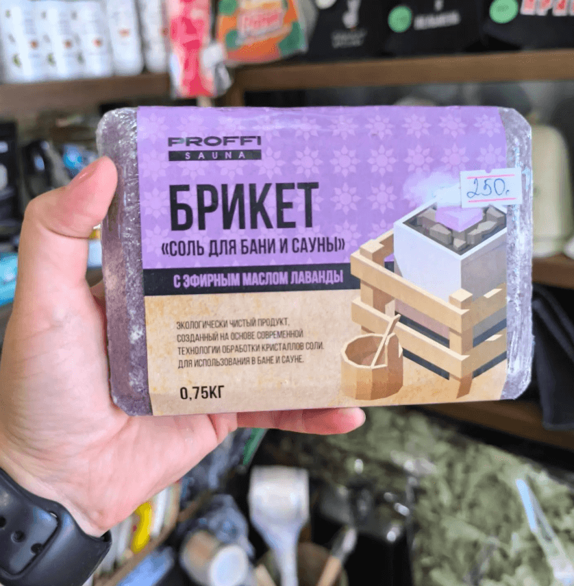 Солевой брикет для сауны и бани Лаванда 750 гр.