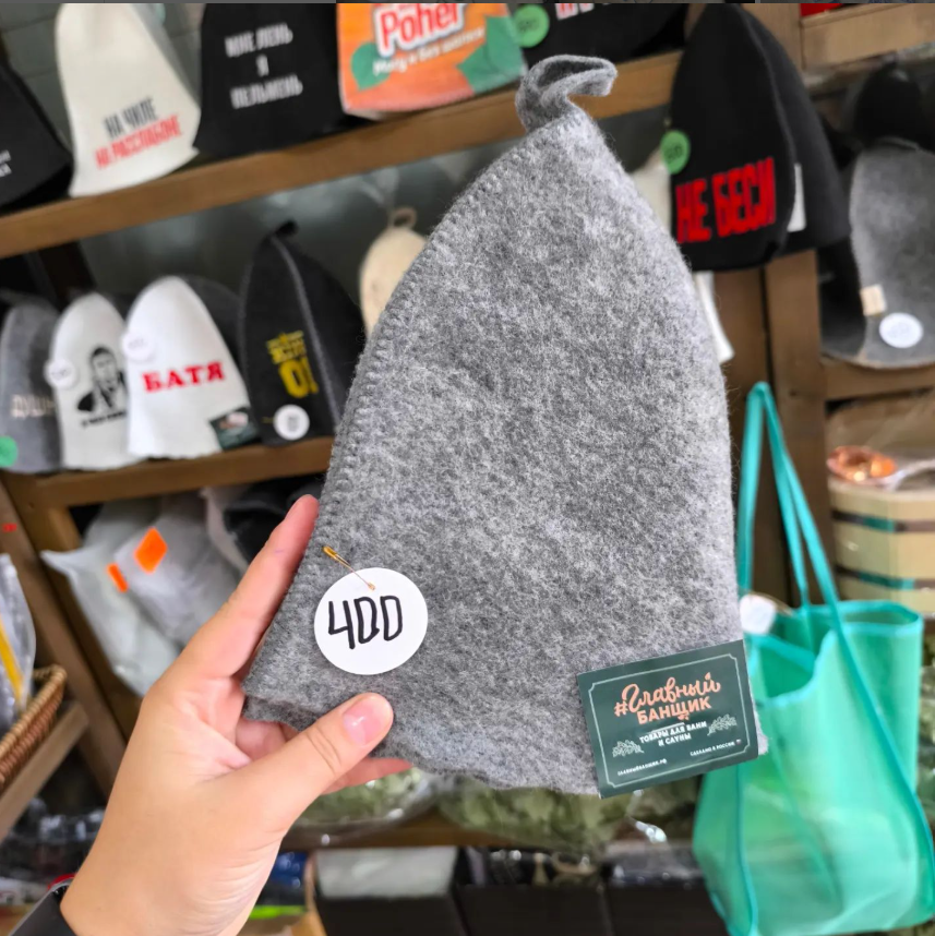 Шапка для бани однотонная серая