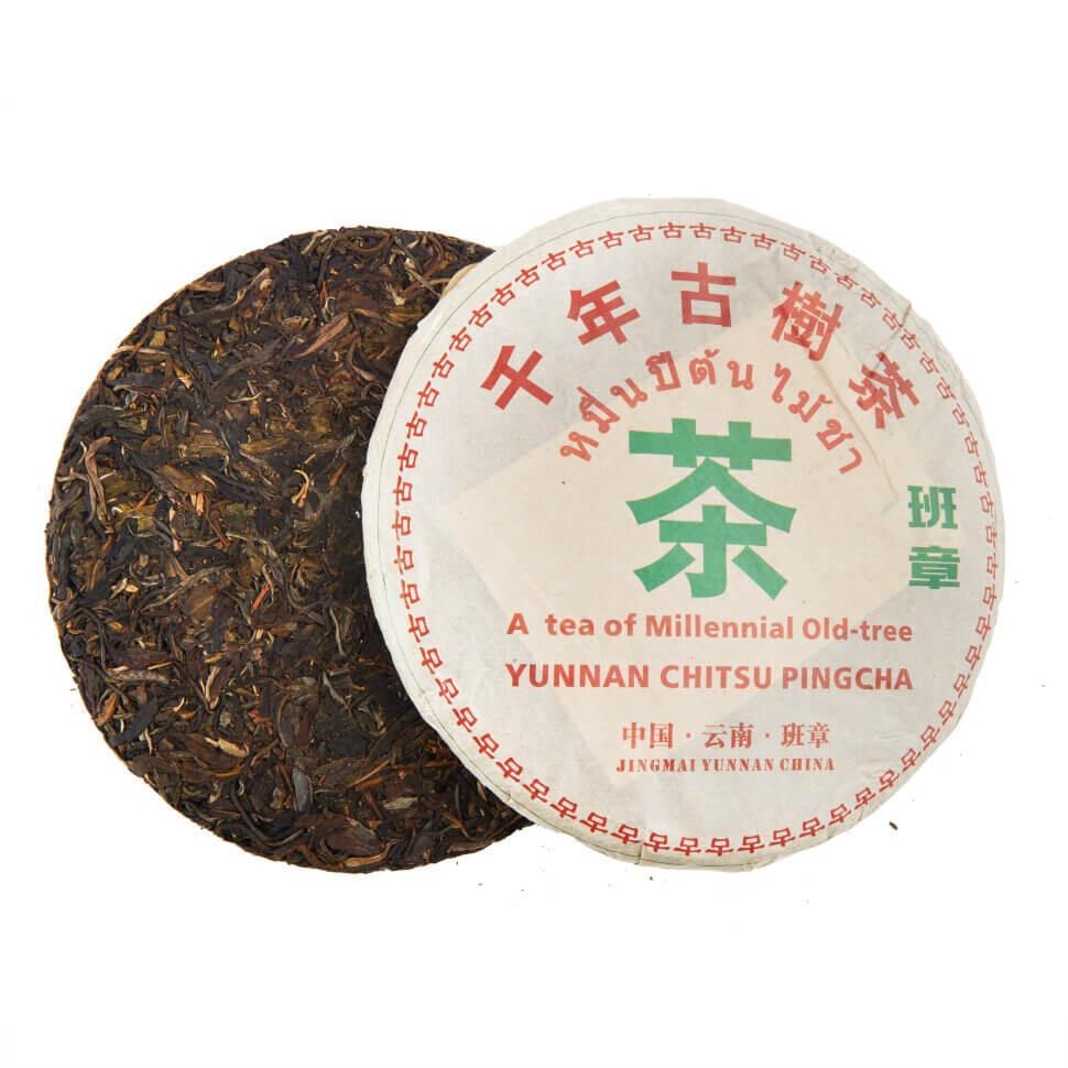 ШЕН ПУЭР - YUNNAN QIZI BING CHA - орехово-мускатные нотки, лёгкий и терпкий аромат