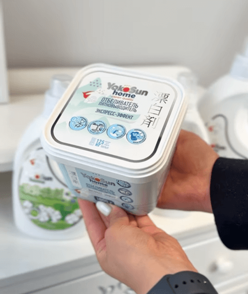 Отбеливатель-пятновыводитель Yokosun