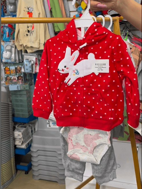 Тройка Carter’s на флисе для новорожденных