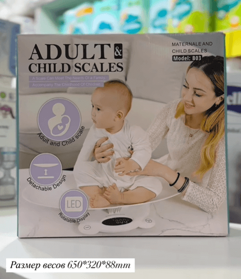 Весы 2в1 для новорожденных и взрослых