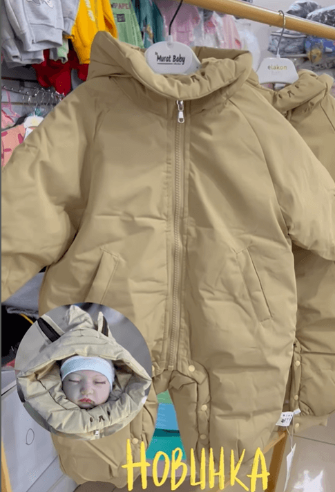 Комбинезон для новорожденных зимняя от 3/6м до 1,5г