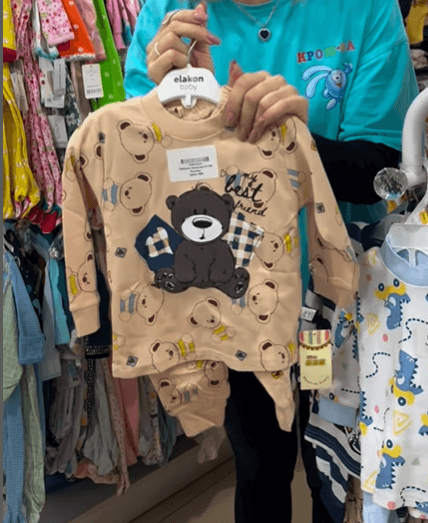 Пижама детская с рисунком