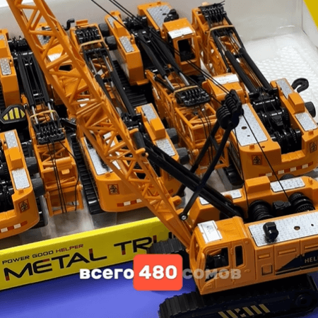 Краны  / Машина / Игрушка