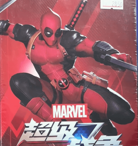 Фигурка Deadpool из коллекции Marvel Gamer Verse — эксклюзив для фанатов!