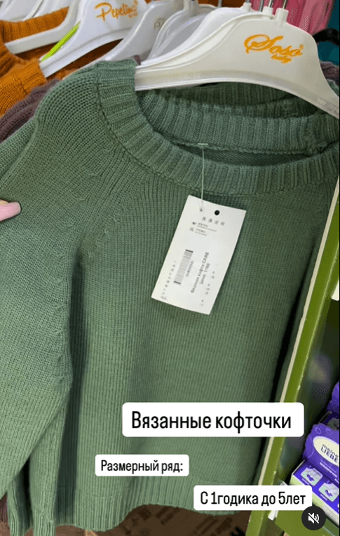 Вязанная кофточка для детей 1-5 лет