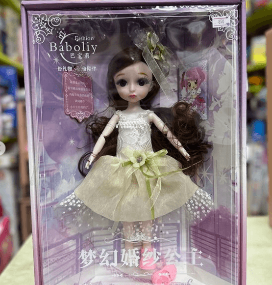 Кукла в желтом платье