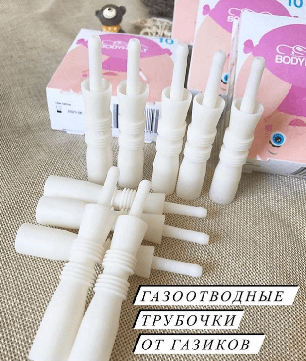 Газоотводная трубочка для младенцев