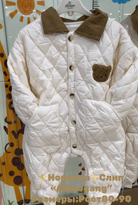 Комбинезон Aibeigang детский в корейском стиле