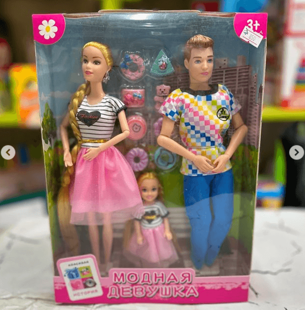 Барби и Кен / Интерактивные игрушки  для девочек