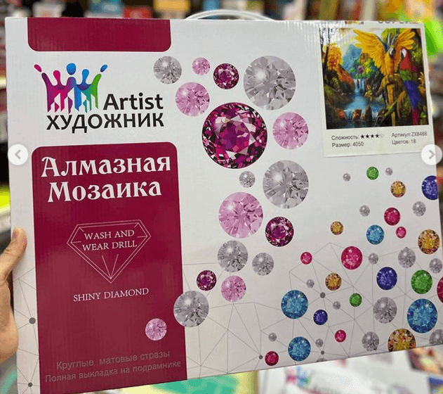 Bobo Алмазная мазайка / Мазайка Папугаи на фоне водопада