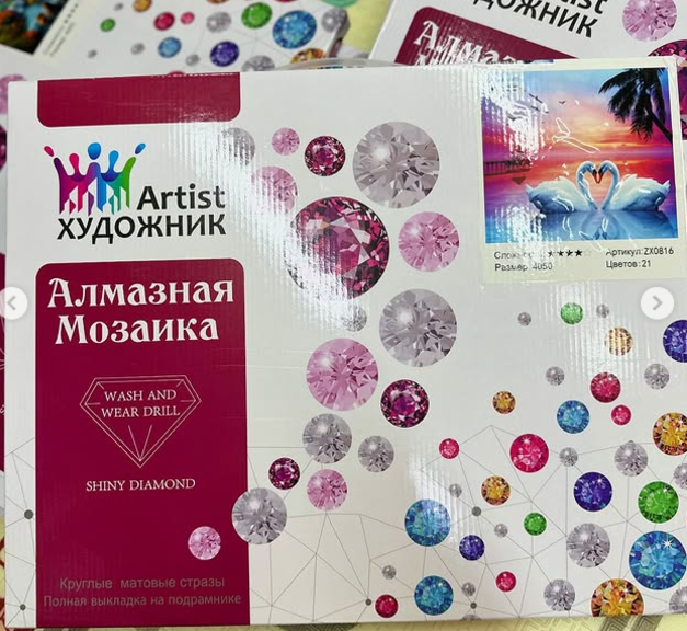 Bobo Алмазная мазайка / Мазайка Лебеди